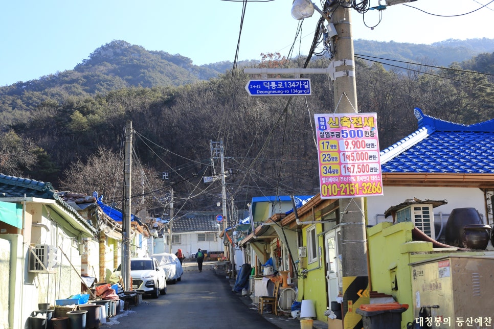 상계4동어린이집 이미지