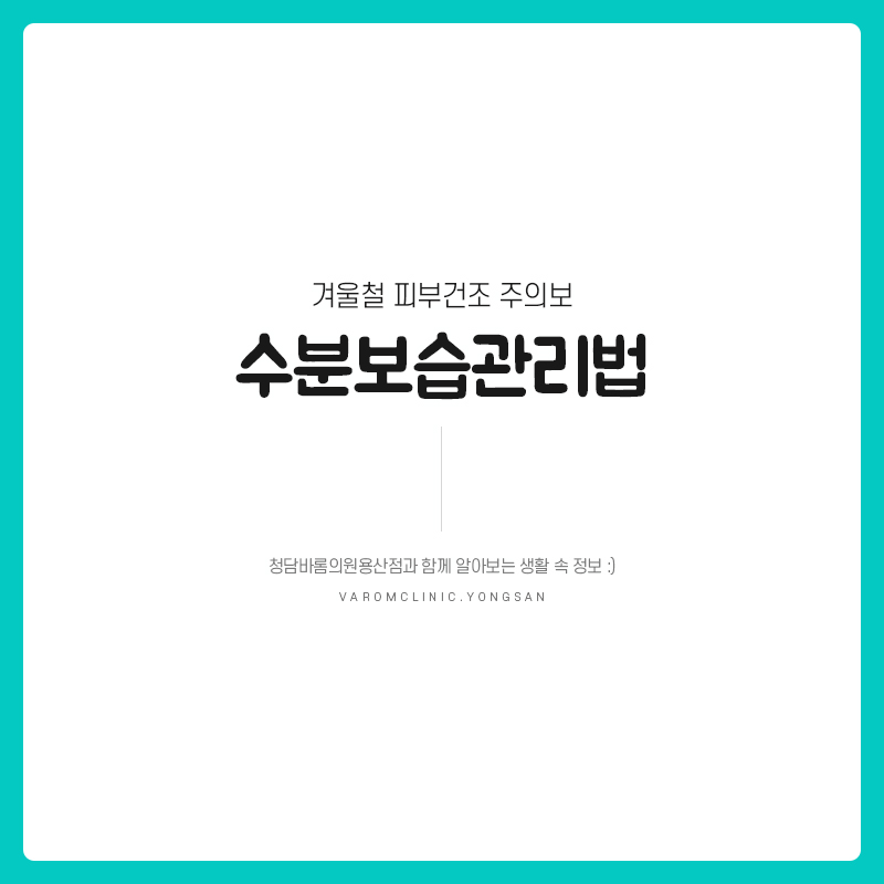 청담우리의원 이미지