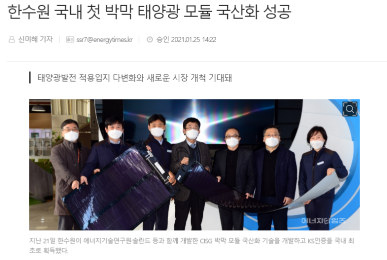 솔란드 이미지