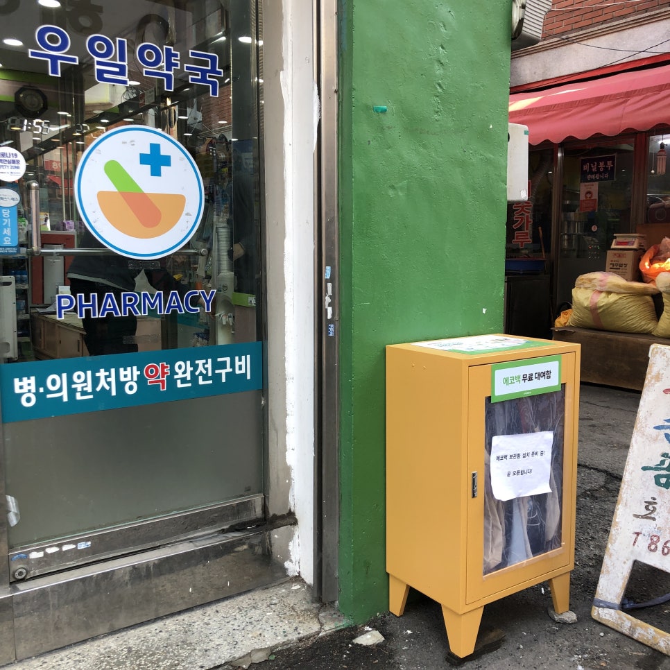 아리따움관악 이미지