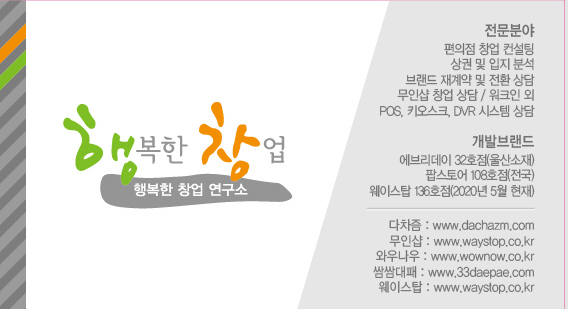 화진물류 이미지