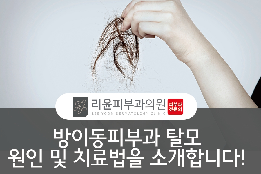 리윤피부과의원 이미지