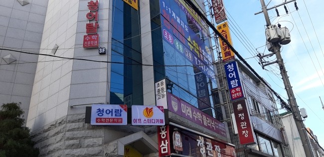 이프스터디카페 이미지