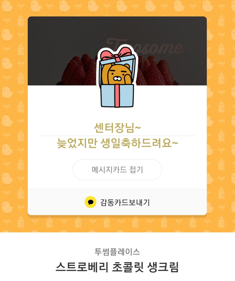 세무법인가나 이미지