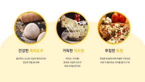 피자는치즈빨 이미지