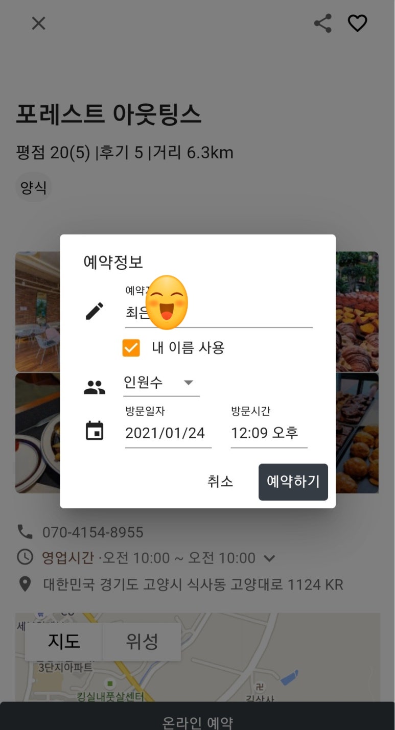 마이스온 이미지