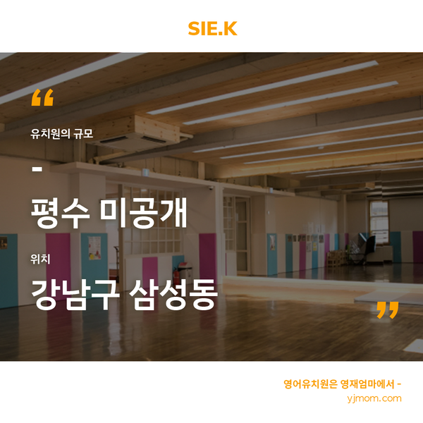 에스아이이케이 이미지