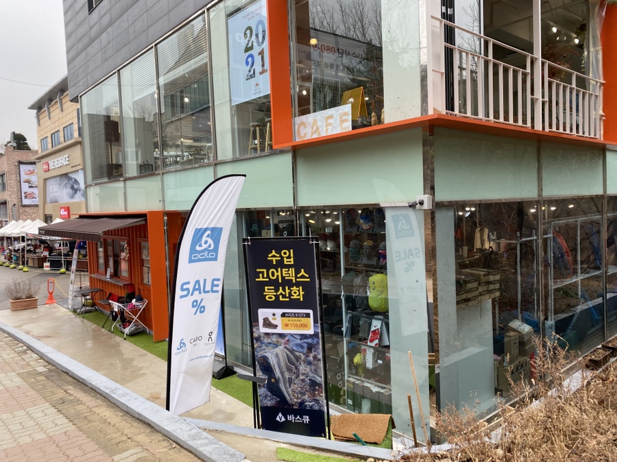 부칸산837 이미지