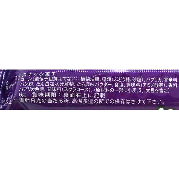 과자킹 이미지