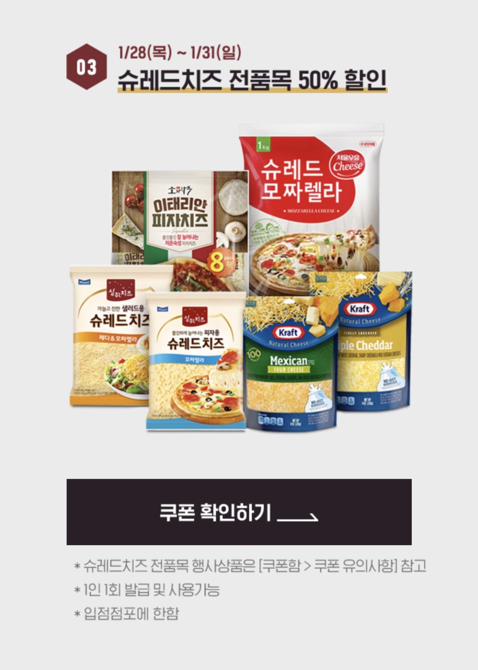 쵸콜릿노래클럽 이미지