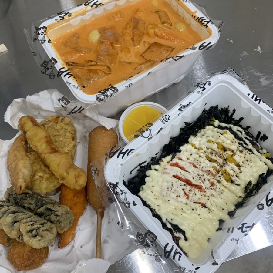 배떡광주 이미지