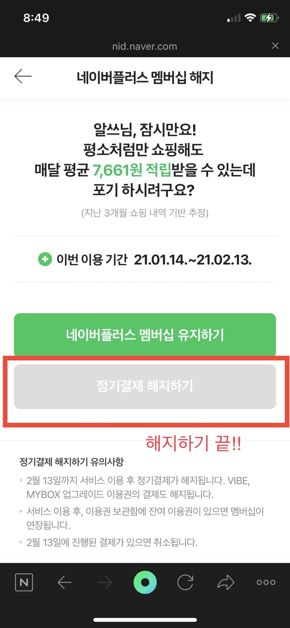 페이플러스 이미지
