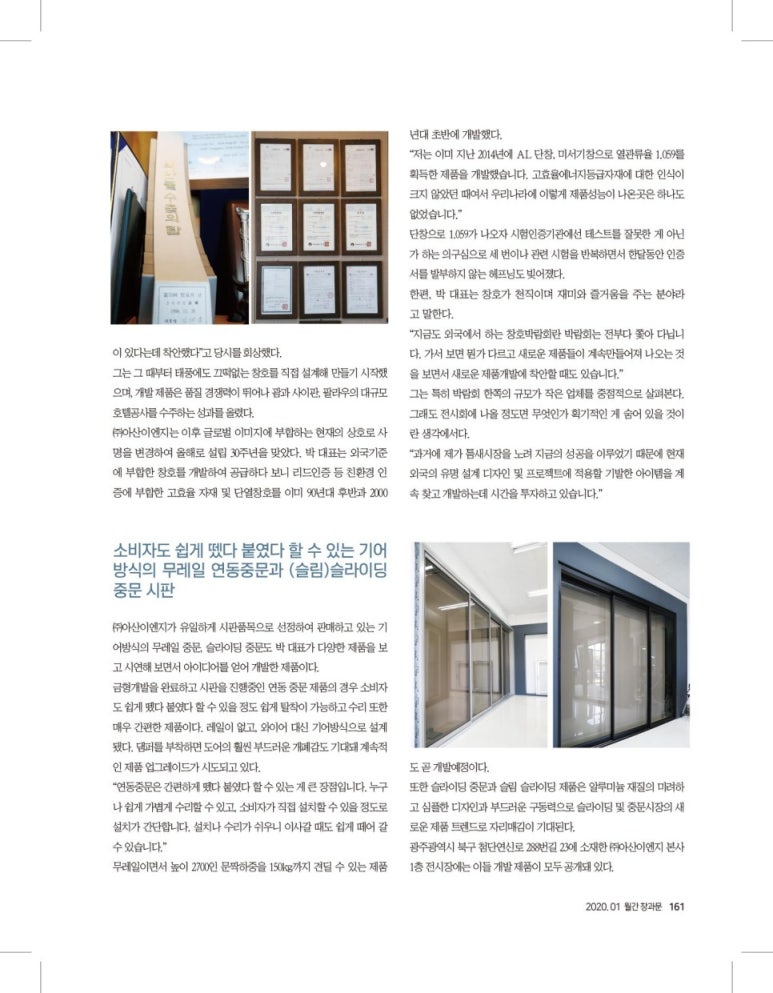 티비이엔지 이미지