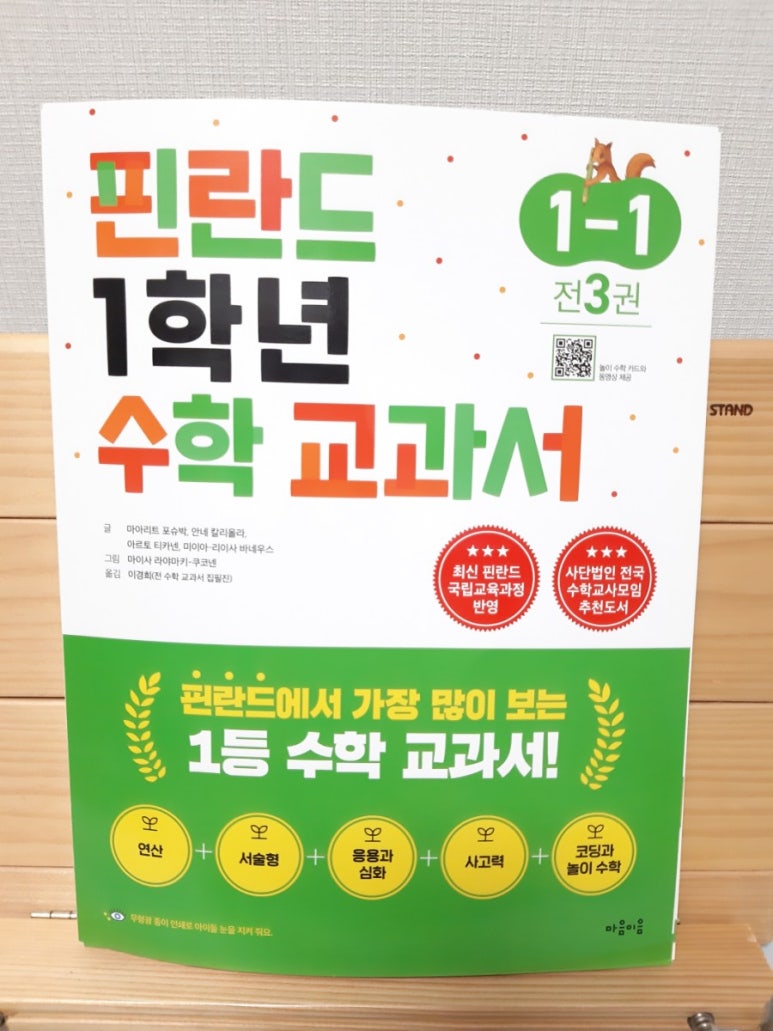 사단법인 좋은모임 이미지