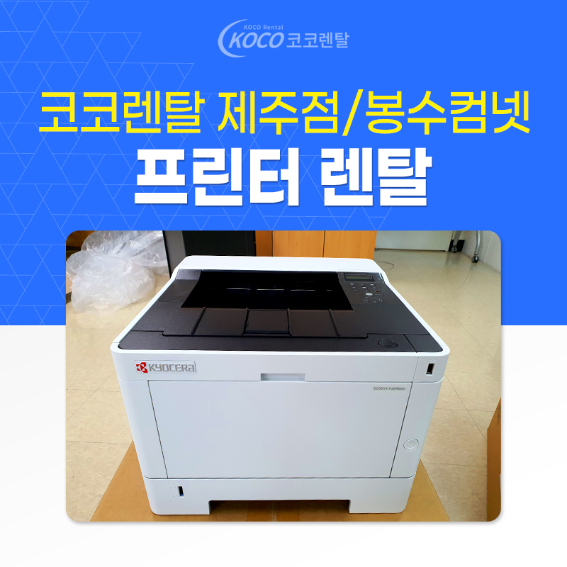 컴넷 이미지