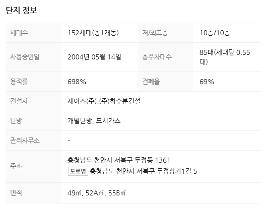 (주)새아스 이미지