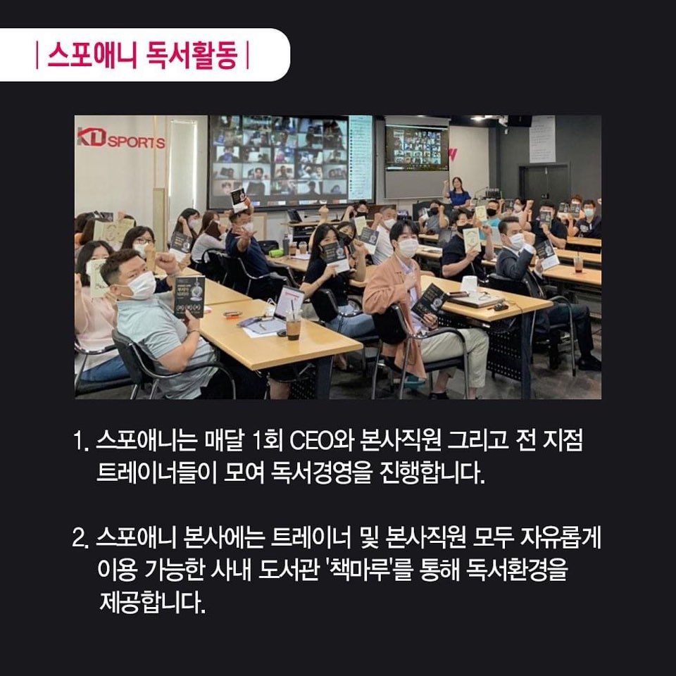 스포애니케이디스포츠 이미지