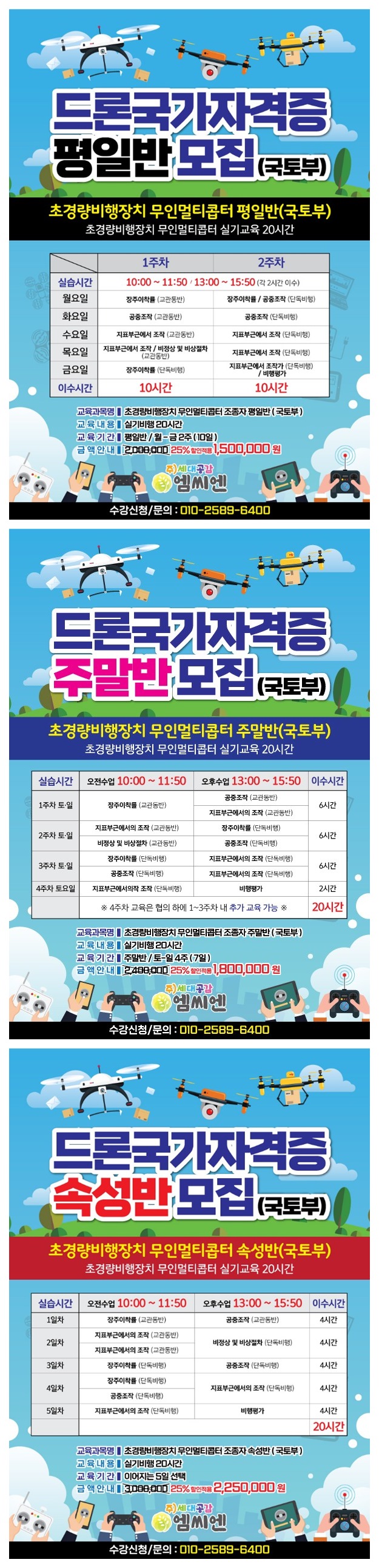 엠씨엔주 이미지