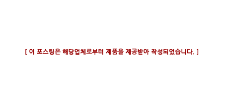 프로틴유 이미지