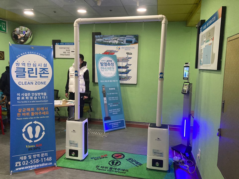 클린게이트 이미지