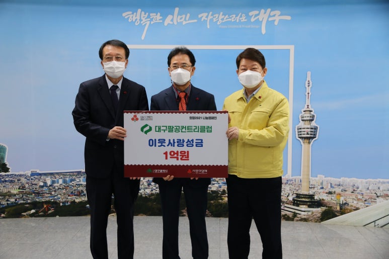 팔공나눔 이미지