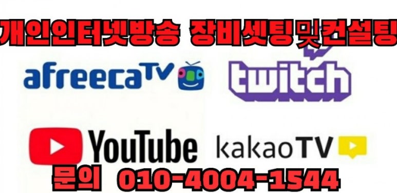 럭키컨설팅 이미지