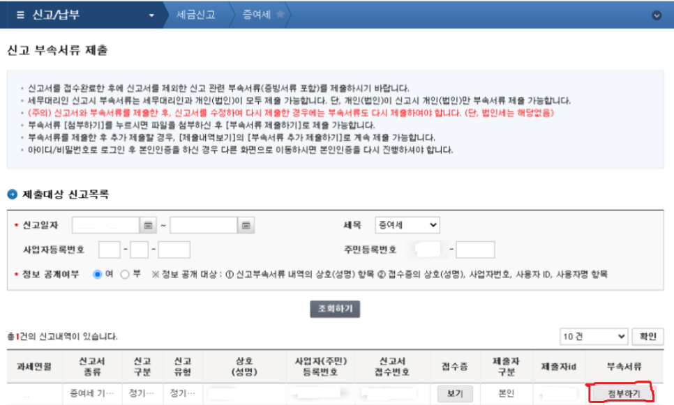 다온세무법인 이미지