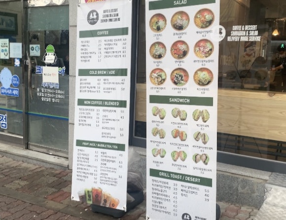달리는커피의정부북부 이미지