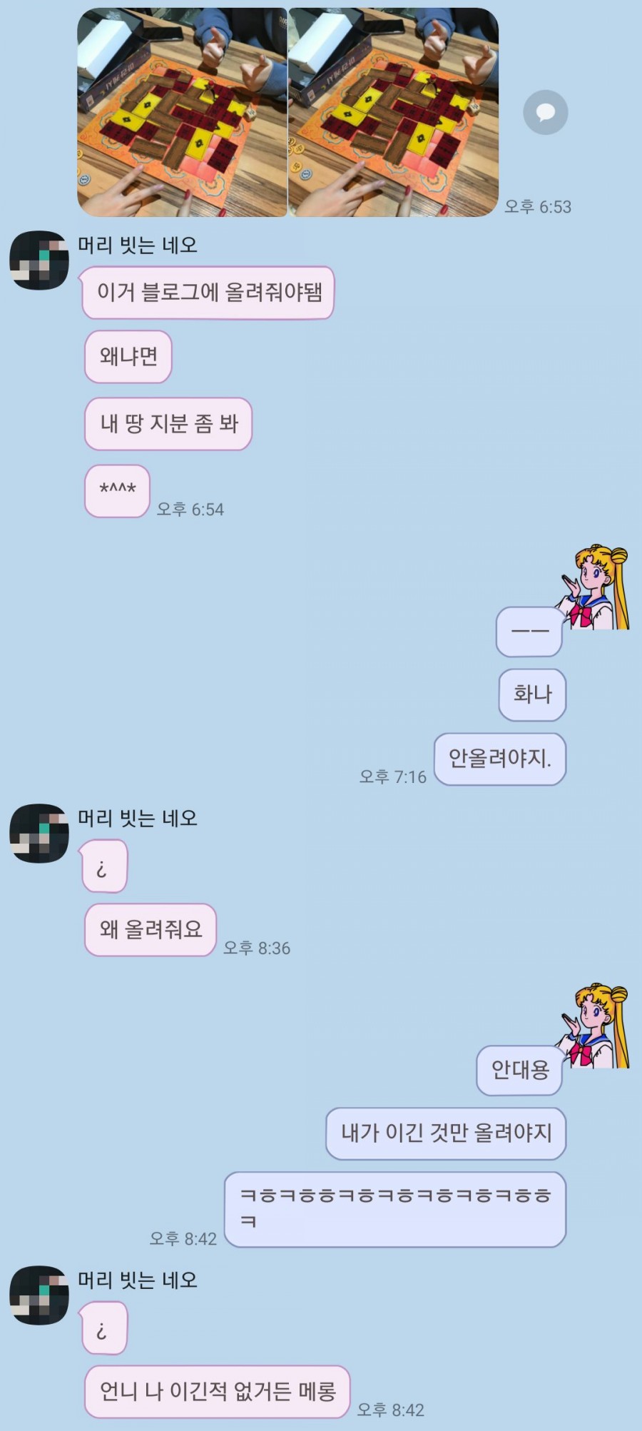 빌보드 게임카페 이미지