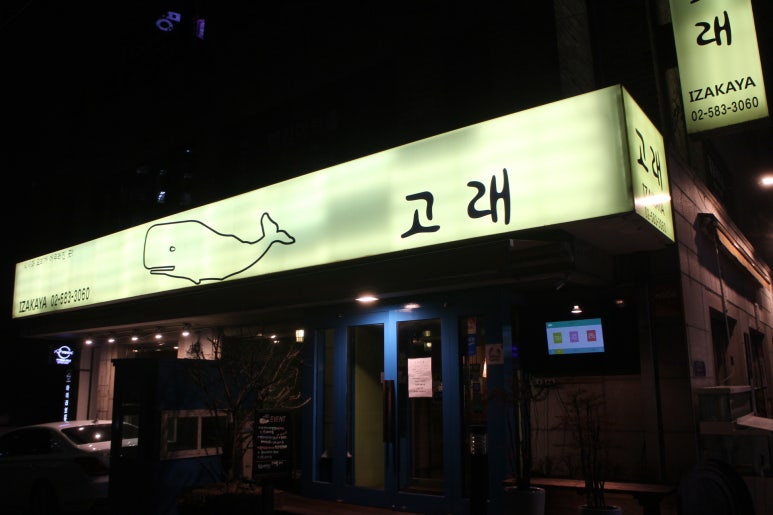 남부수입코너 이미지