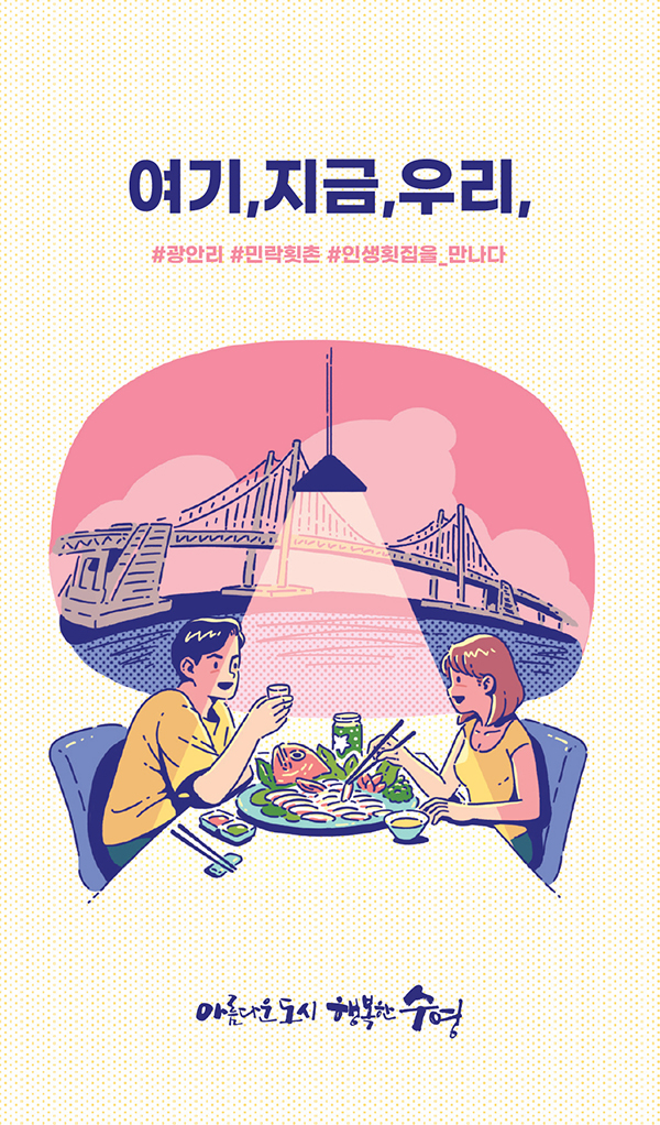 우리지금여기 이미지