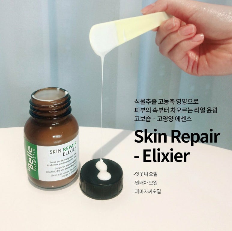 더벨르 이미지
