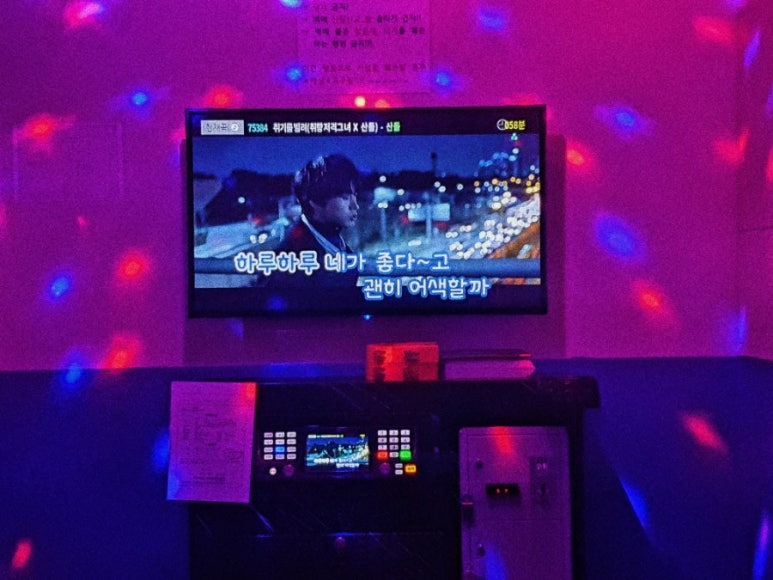 배꼽노래연습장 이미지