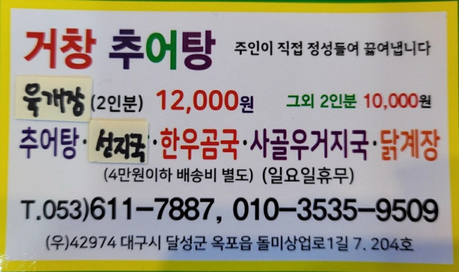 오늘맛난한끼 이미지