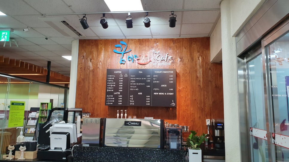 꿈이든the카페 이미지