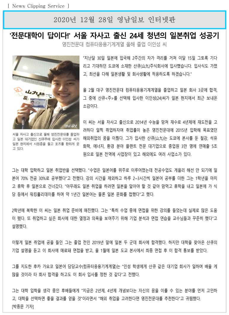 영진기계(주) 이미지