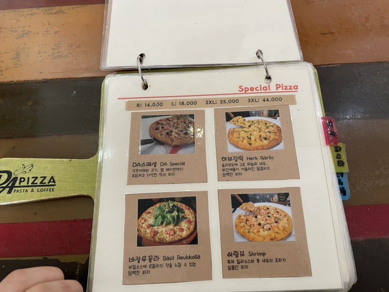 디에이피자 이미지