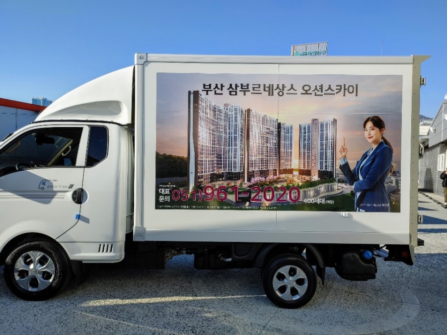 영도광고기획 이미지