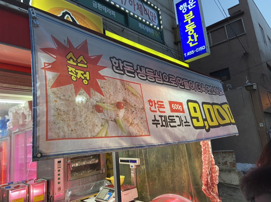 홍성토종한우 이미지