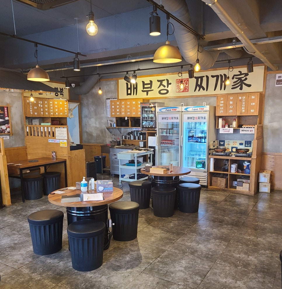 배부장찌개 계림점 이미지