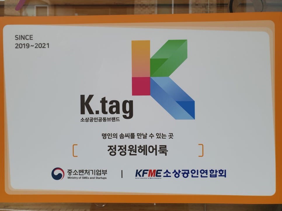 정정원헤어룩 이미지