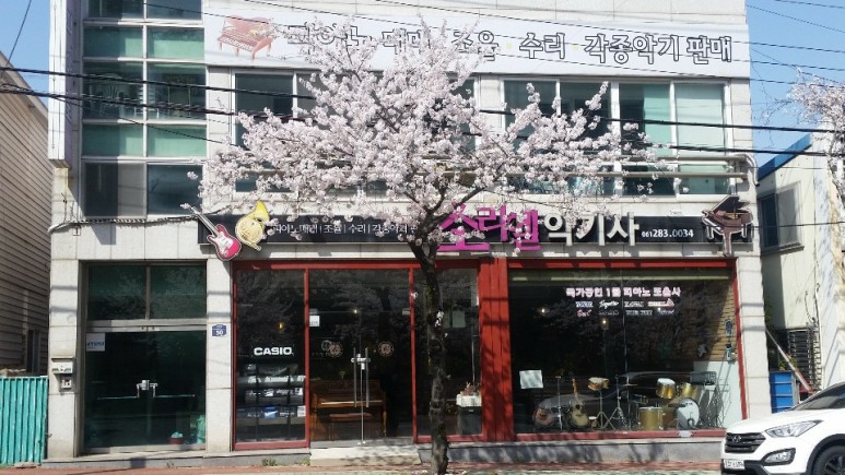 목포중고피아노사 이미지