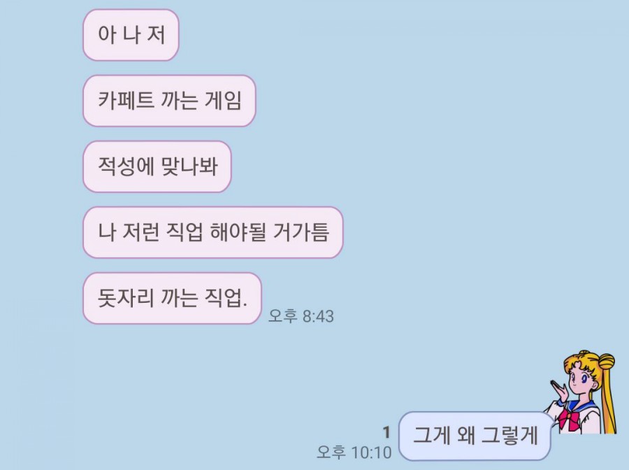 빌보드 게임카페 이미지