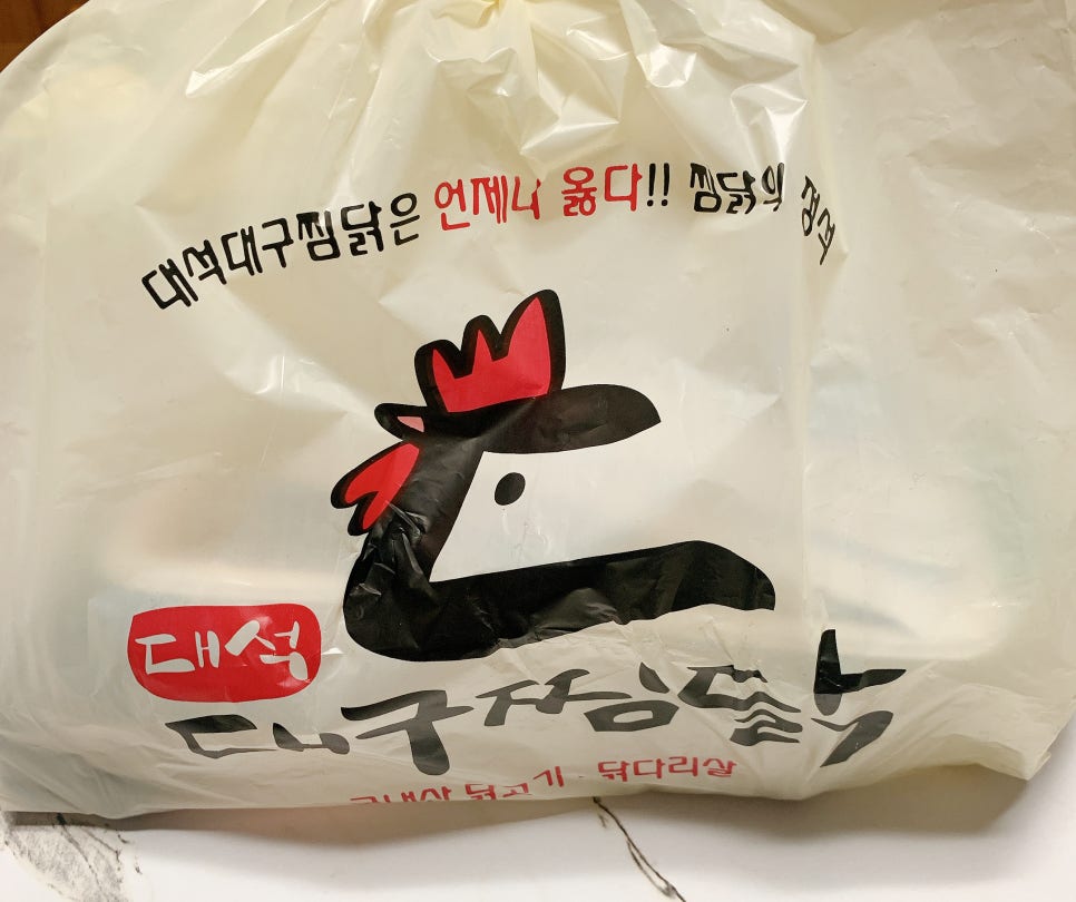 대석대구찜닭 이미지