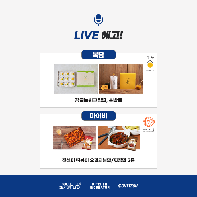 에이비씨테크 이미지