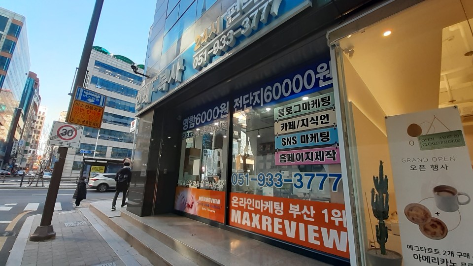 진영인쇄소 이미지
