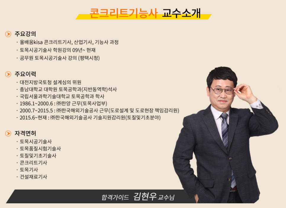 올배움 이미지