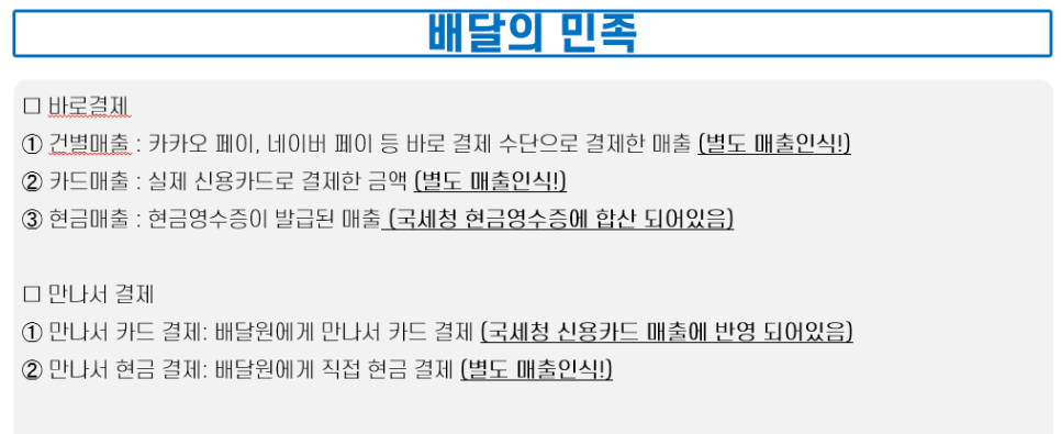 세무회계훤택스 이미지