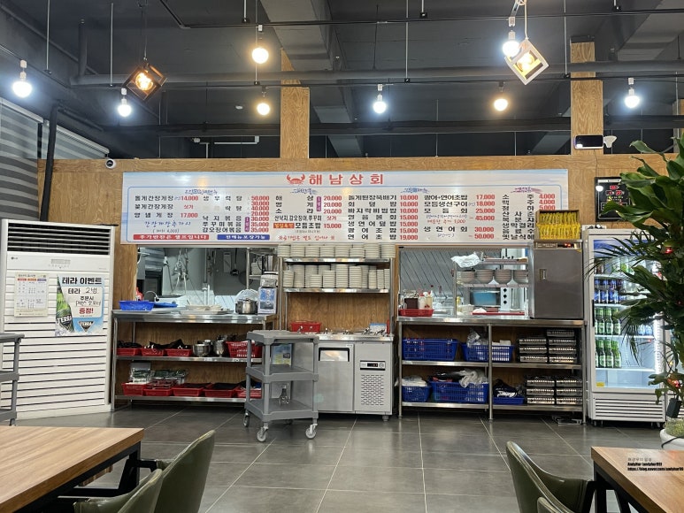 해남상회 이미지