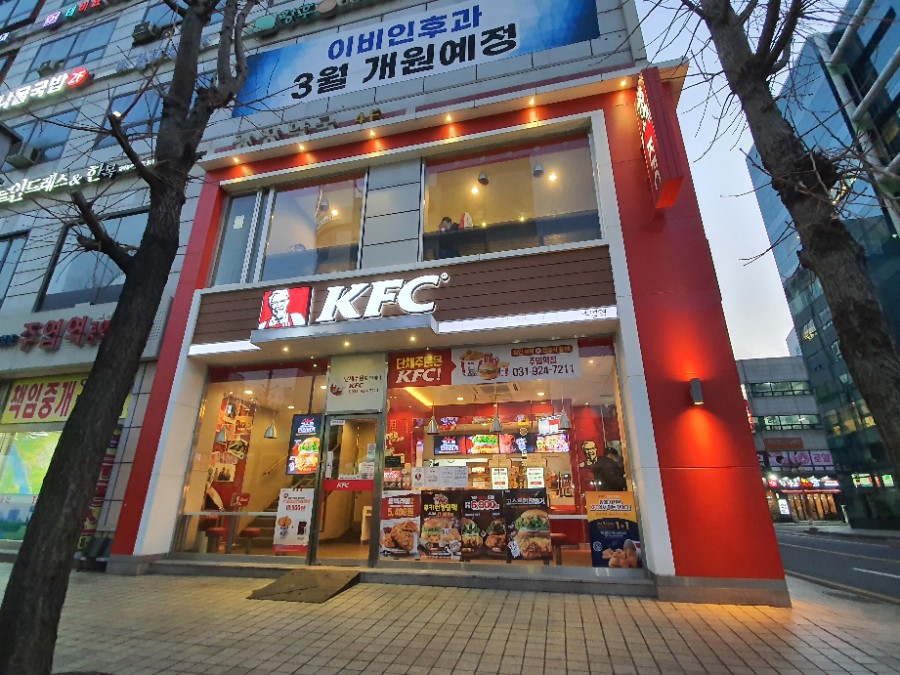 케이에프씨(KFC)주엽 이미지